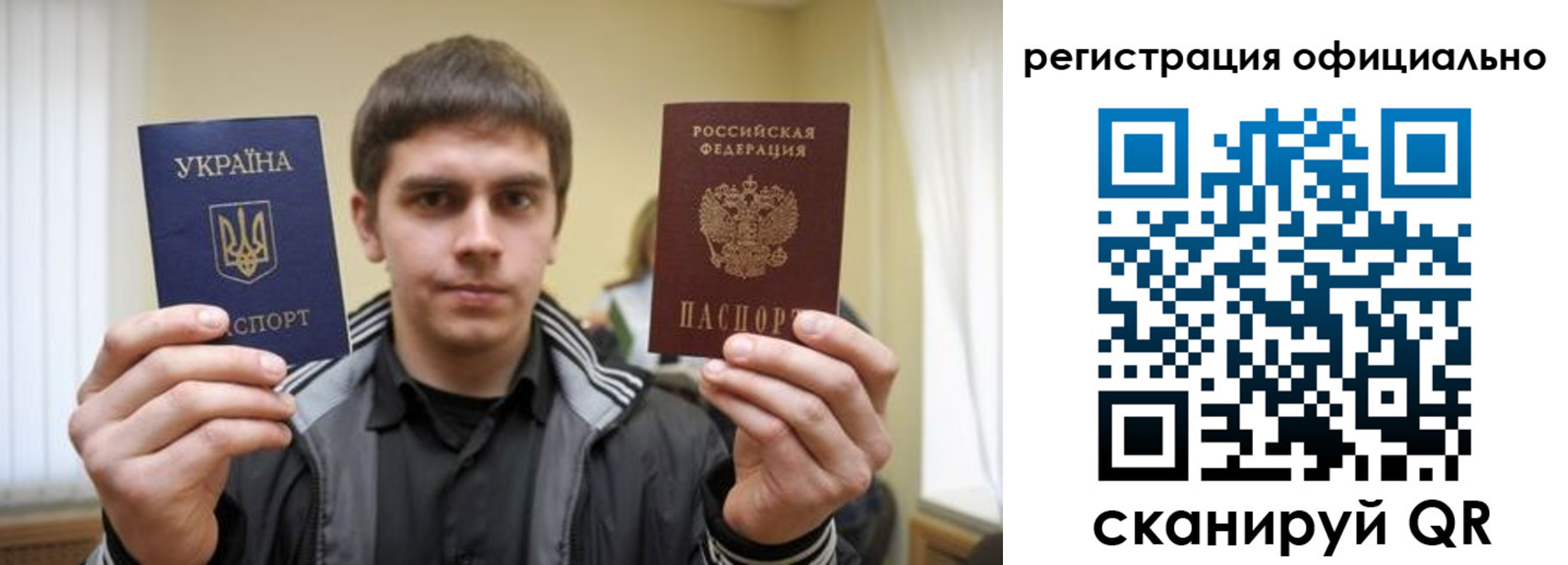 временная регистрация собственник в Добрянке