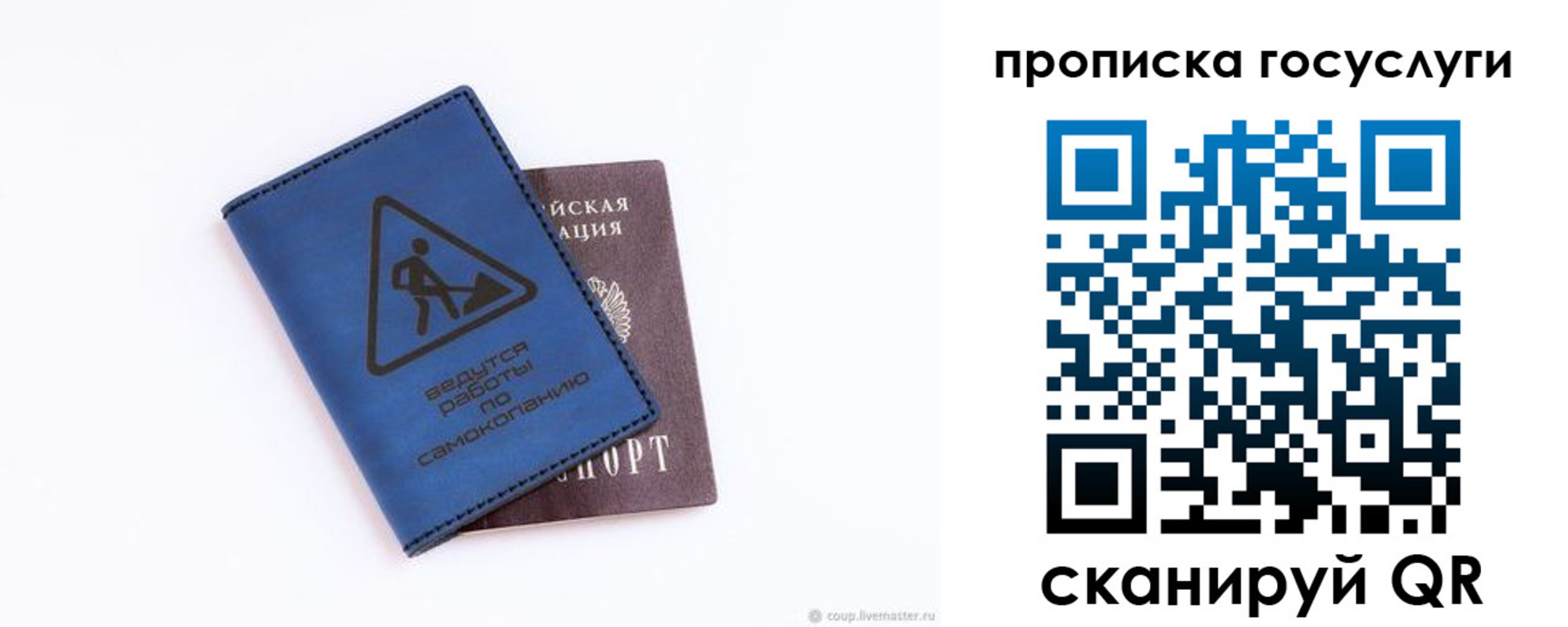 временная регистрация в квартире в Добрянке
